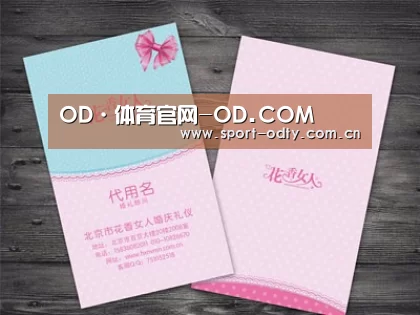 产品名称四
