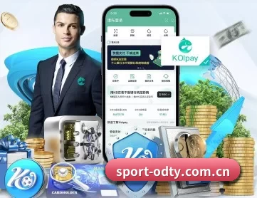 OD体育 APP