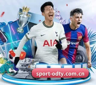 OD体育 APP 界面