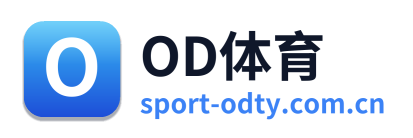 OD体育